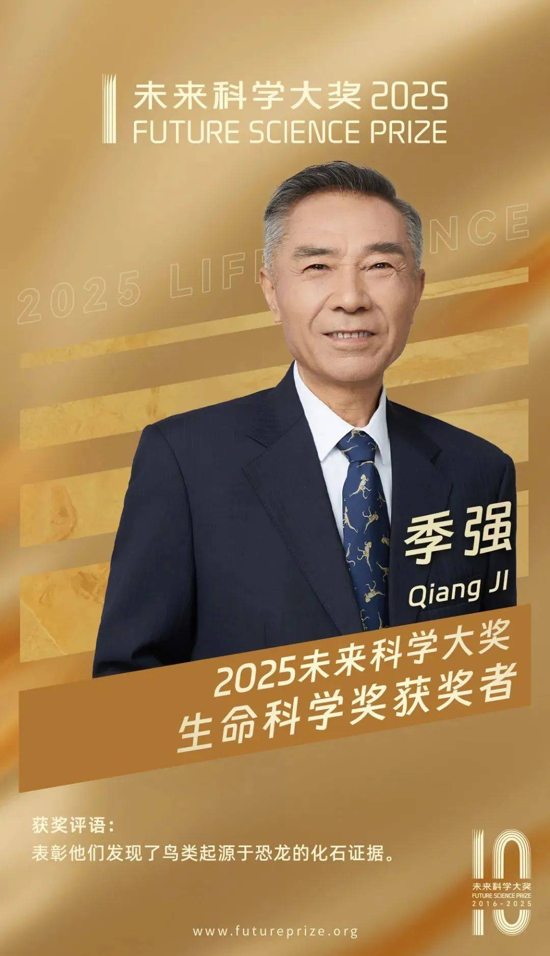 得知获奖时，这位“恐龙院士”还戴着草帽在元谋田野科考