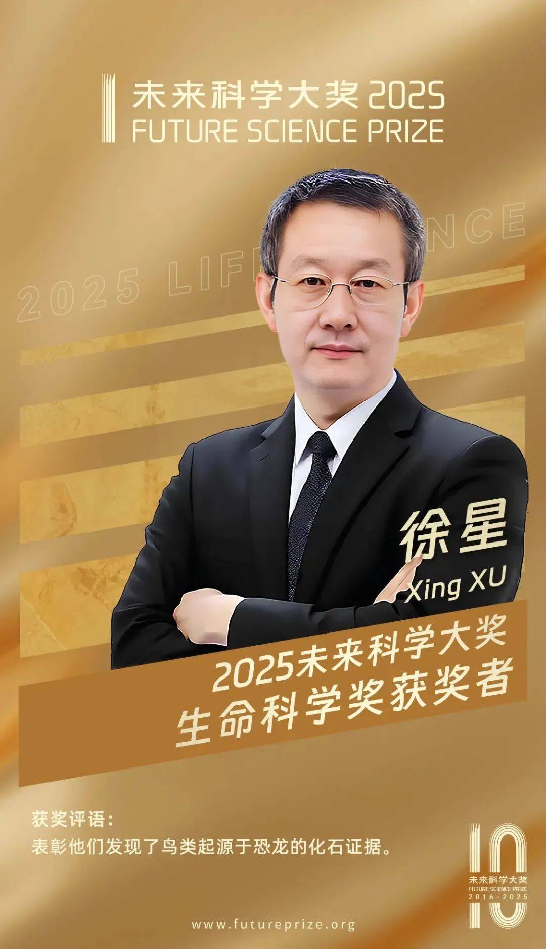 得知获奖时，这位“恐龙院士”还戴着草帽在元谋田野科考