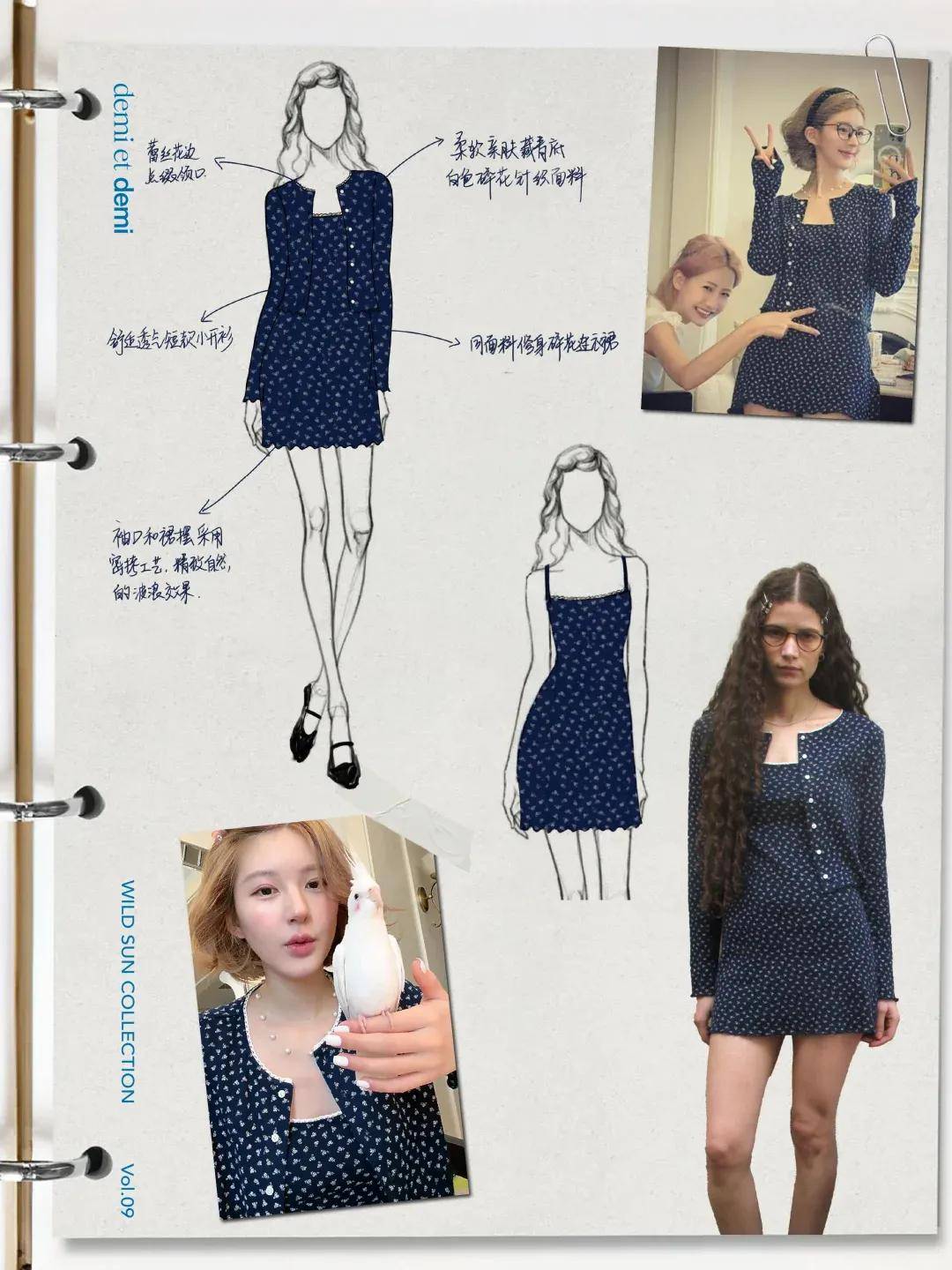 怒撕经纪公司后赵露思开启直播,同款花卷、包包都卖爆