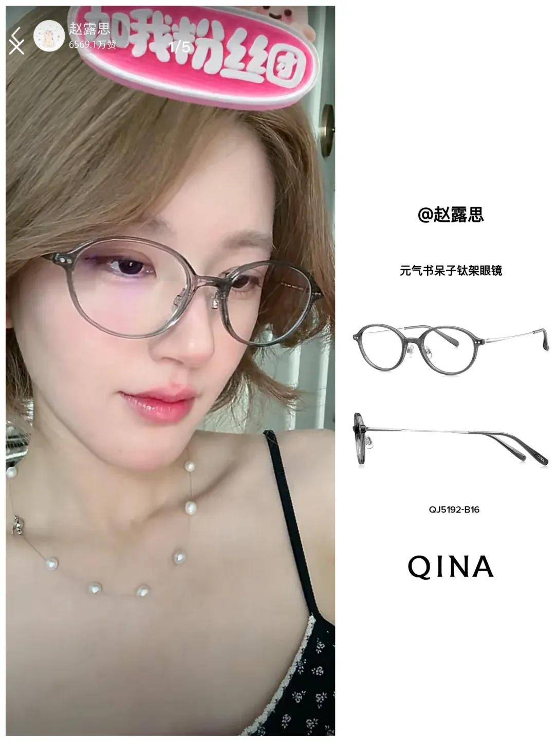 怒撕经纪公司后赵露思开启直播,同款花卷、包包都卖爆