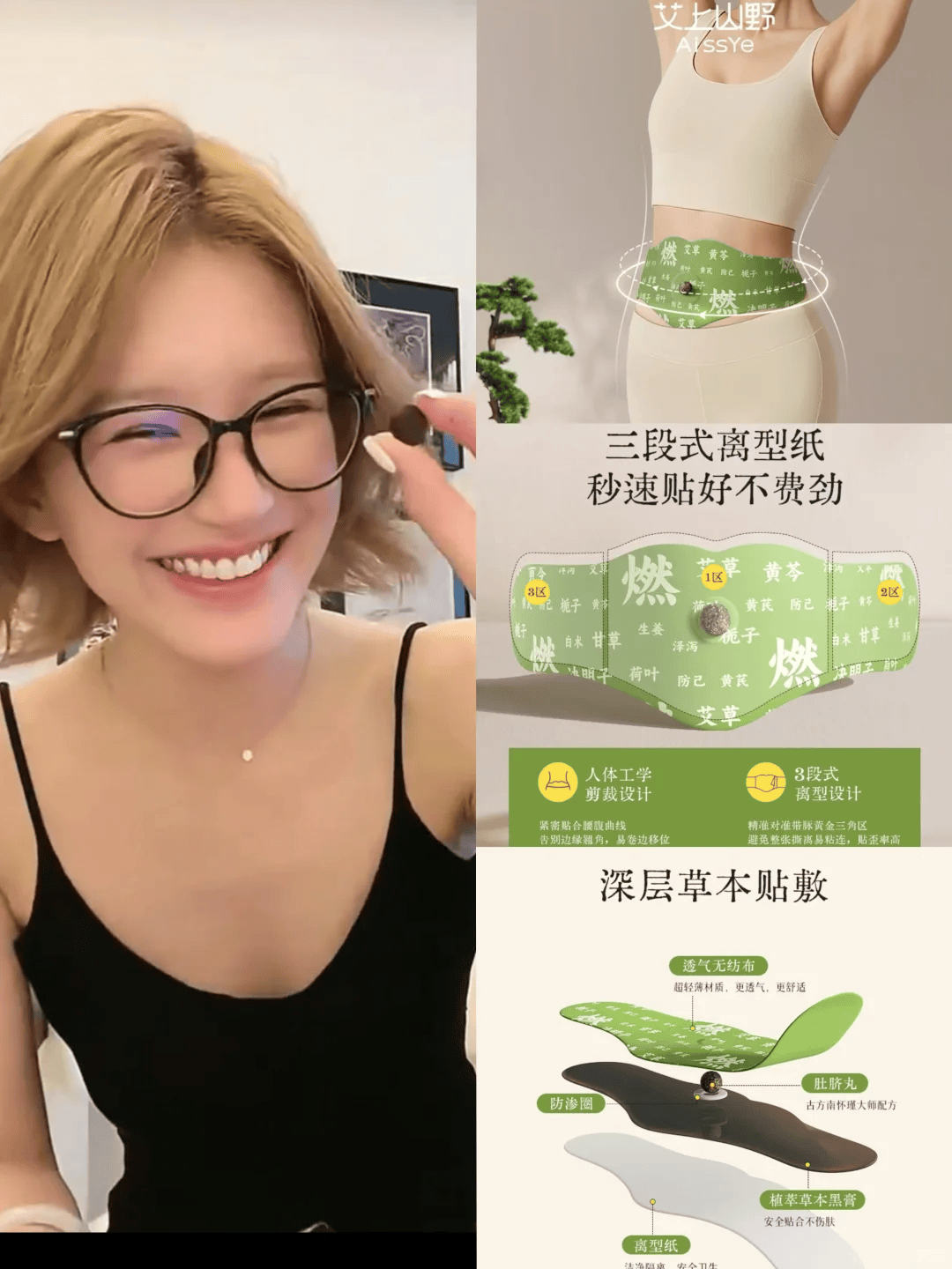 怒撕经纪公司后赵露思开启直播,同款花卷、包包都卖爆