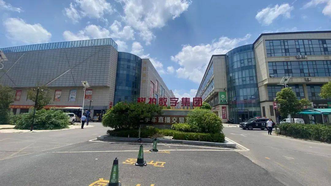 突然爆雷！总部人去楼空 警方：多人已被抓