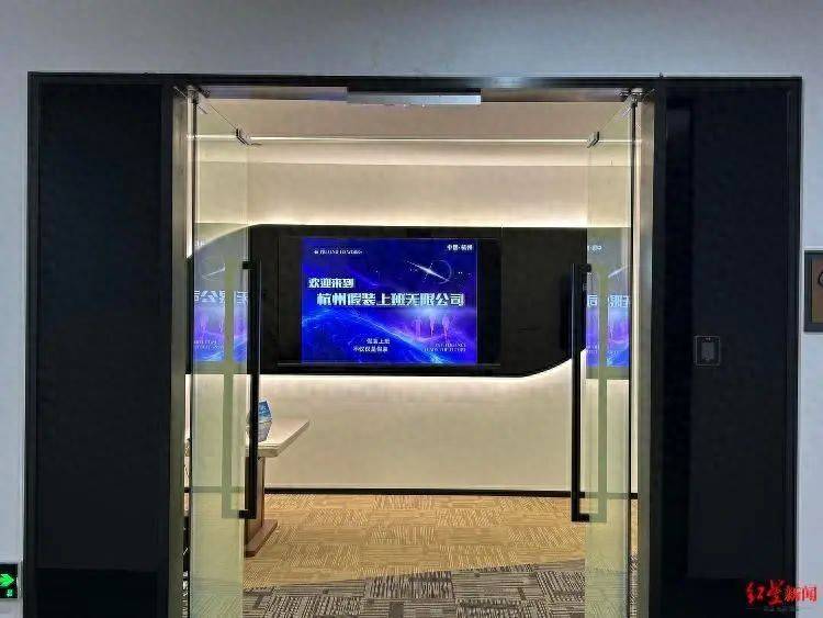 去“假装上班公司”，是在花钱买什么？