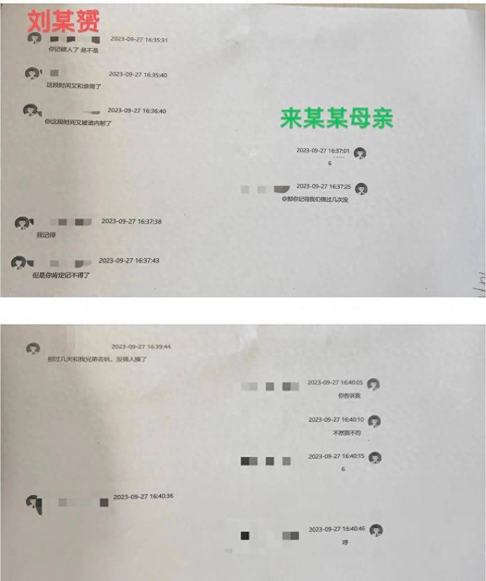 儿子被控奸淫两幼女，检察官父亲为其辩护