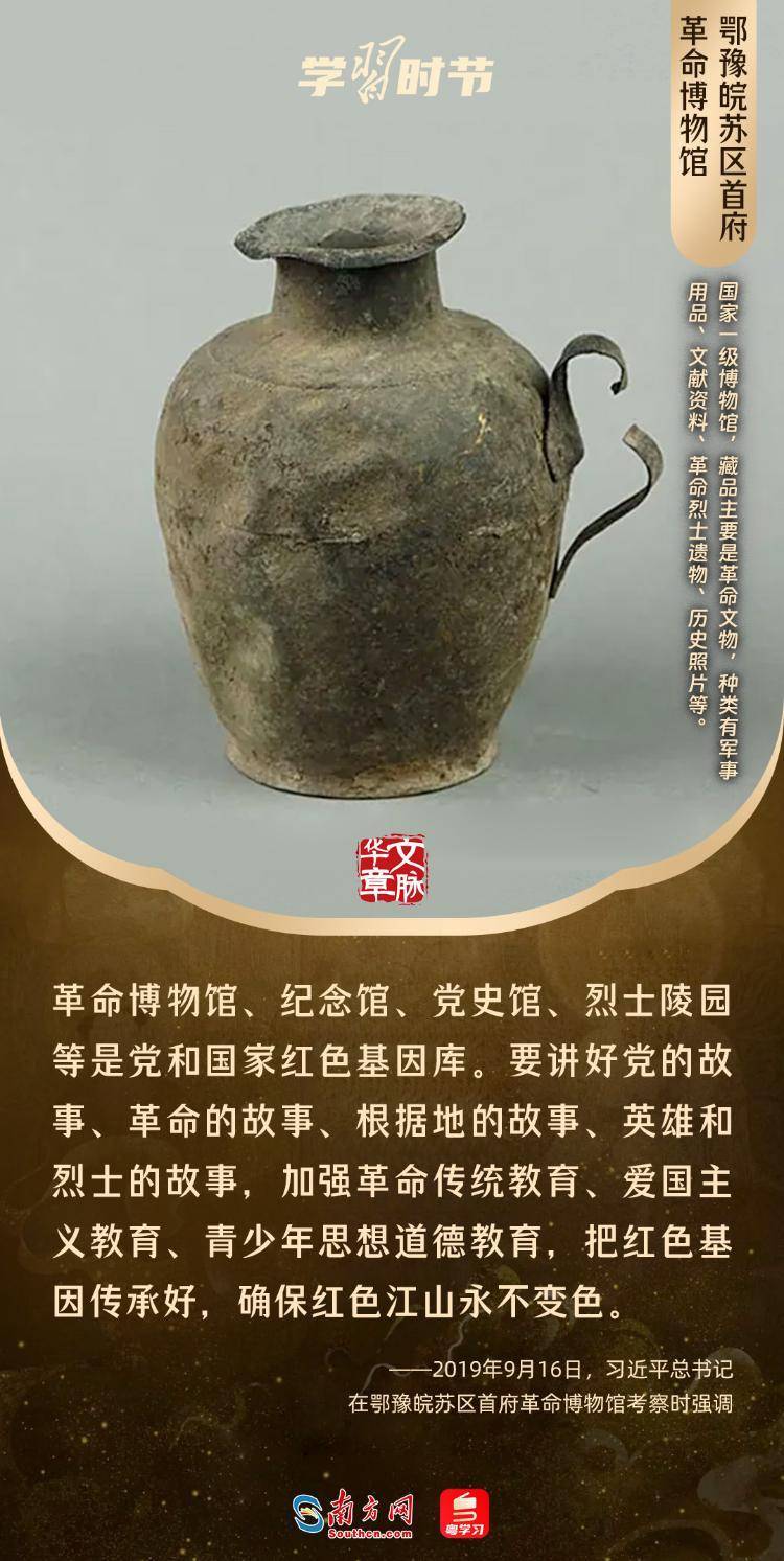 文脉华章丨暑期“博物馆热”,跟着总书记探寻中华文明