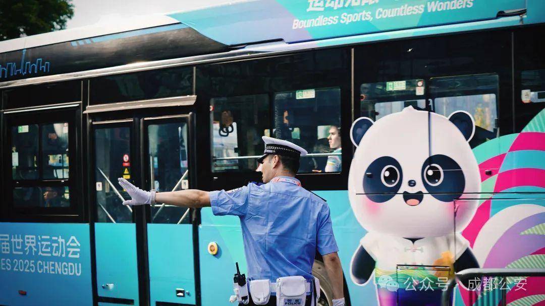 成都世运会圆满闭幕,四川公安向世界递交闪亮的“平安名片”