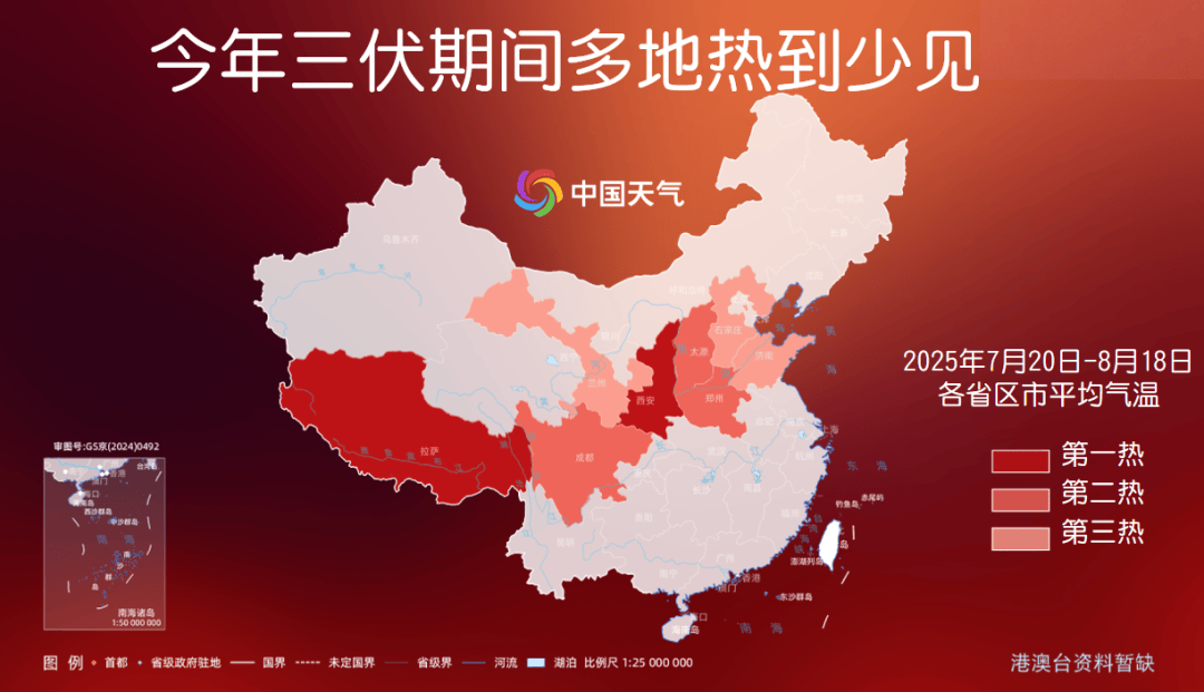 小布说天气 | 今年三伏为史上第二热,究竟还要热多久啊?