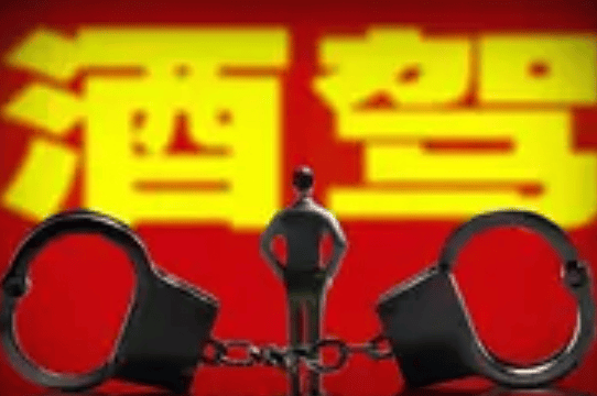 醉驾送早产妻子就医被判无罪 法院：紧急避险