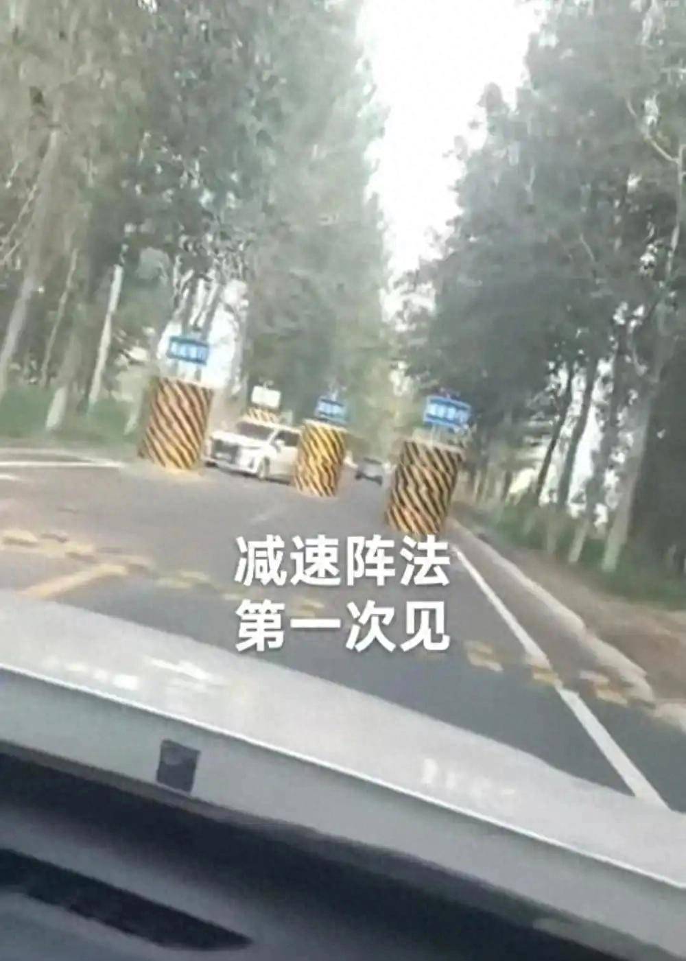 河北一马路设5个大水泥墩,司机经过像穿“梅花桩”,当地回应