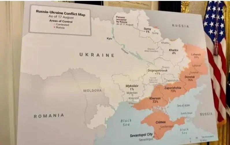 泽连斯基:白宫提供的地图有误,俄军还需4年才能攻下顿巴斯