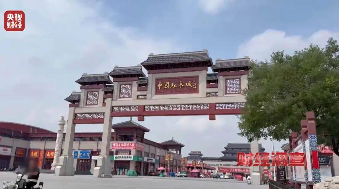 揭秘红木市场乱象:鉴定证书按斤卖一张0.8元,同款床报价差2.7万