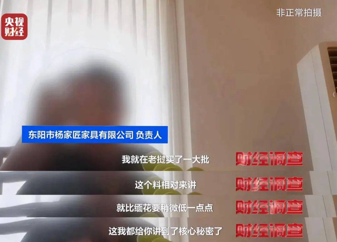 揭秘红木市场乱象:鉴定证书按斤卖一张0.8元,同款床报价差2.7万