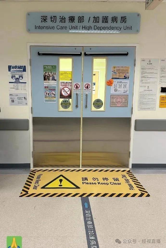 59岁知名男演员肺部感染被送进ICU,“全过程都在昏迷中”