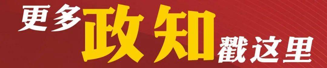 涉嫌严重违纪违法，李福惠接受审查调查
