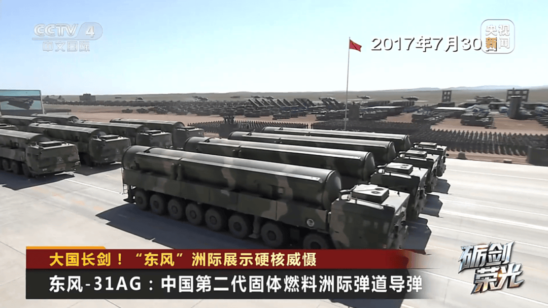 解放军目前对外公布的最先进武器系统之一!央视揭秘