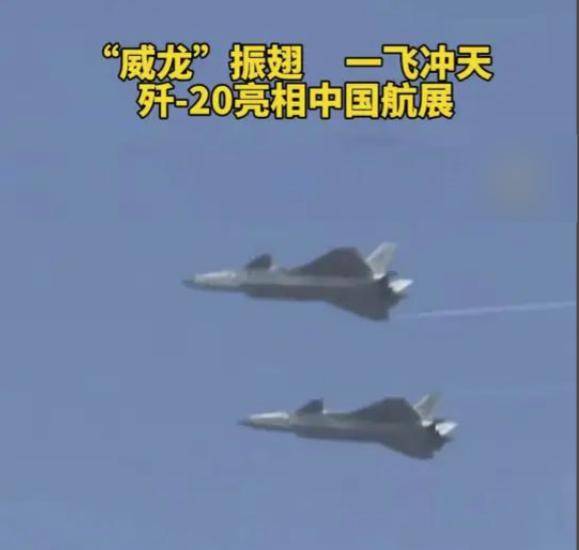 官宣歼-20已经不够“先进”可以公开,预示中国有更厉害重型战机