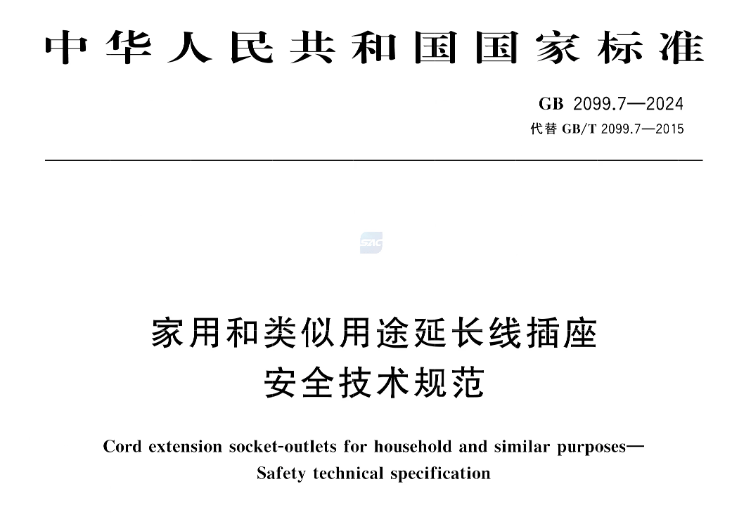 扔掉!扔掉!扔掉!深圳官方紧急提醒:已被禁用!你家里或许就有