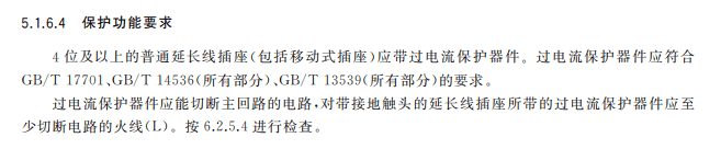 扔掉!扔掉!扔掉!深圳官方紧急提醒:已被禁用!你家里或许就有