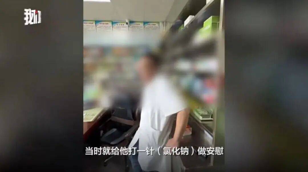 没破伤风针就打生理盐水,“财迷心窍”只是轻描淡写 | 新京报快评