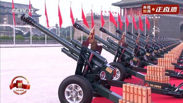 将鸣放80响，礼炮阵地准备情况最新探访
