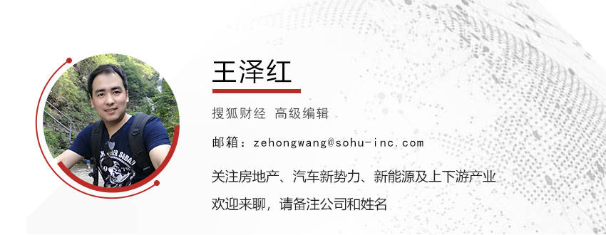 蔚来汽车二季度净亏损49.95亿，应付款账期延长23天至220天