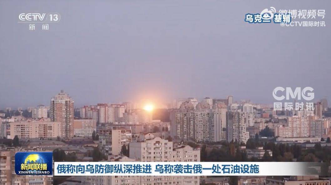 俄军继续向乌军防御纵深推进！乌方：俄以“创纪录数量”的无人机和导弹发动袭击