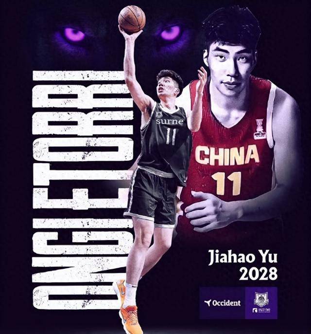 余嘉豪西班牙首秀:上场20分钟5中3得到7分8篮板