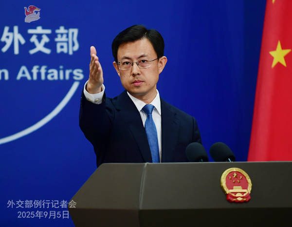 外交部:坚决反对对中方施加所谓经济压力 | 外交部记者会实录（2025.9.5）