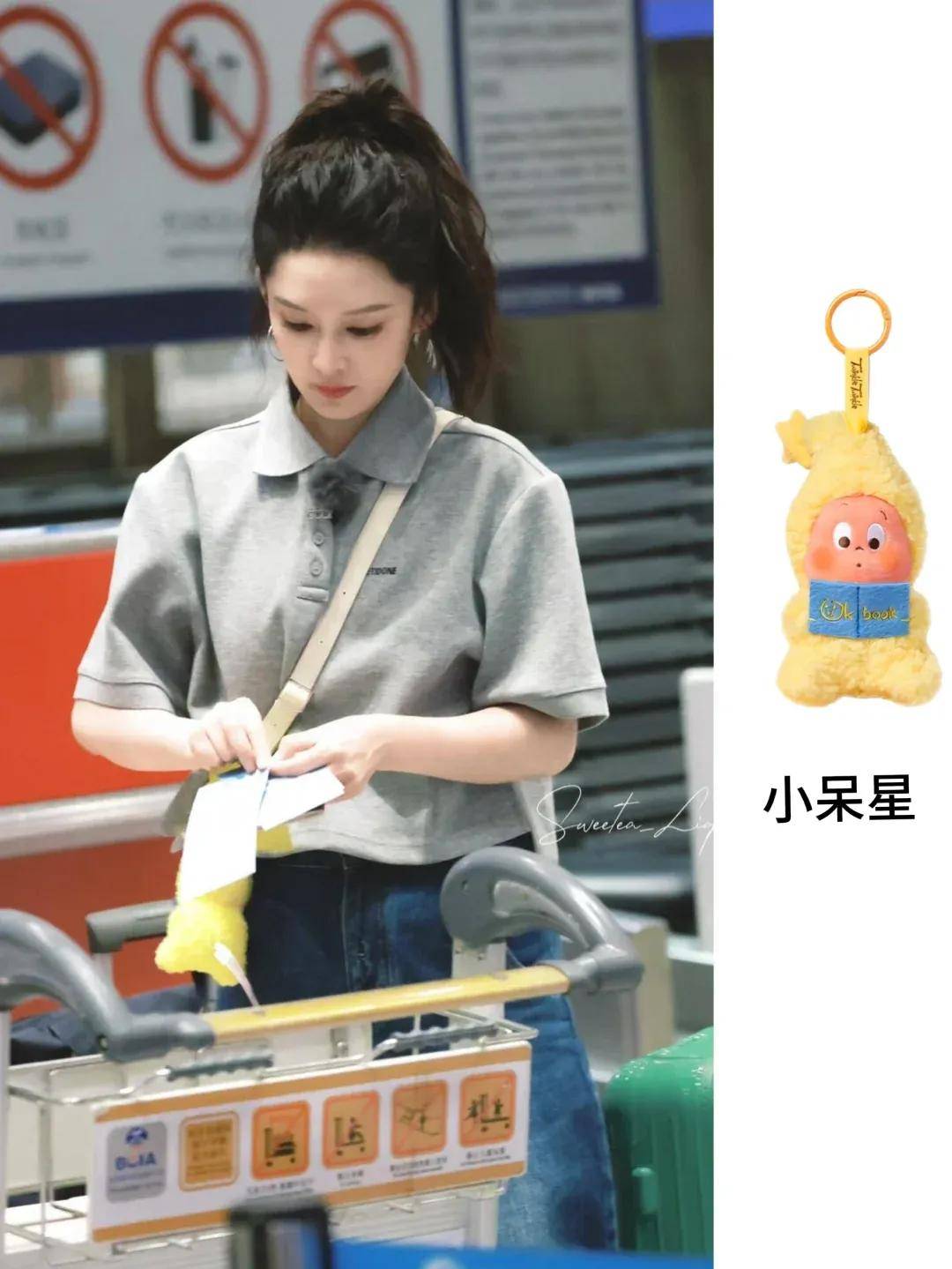 杨幂把钥匙扣扎在马尾上，瞬间实现满39减20！