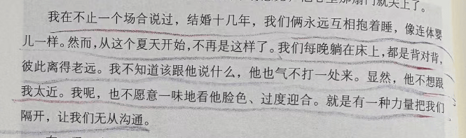 考古|龚丽娜新书首谈20年婚姻破碎!男方禁止她叫老公,还疑婚内爱上奥地利少妇