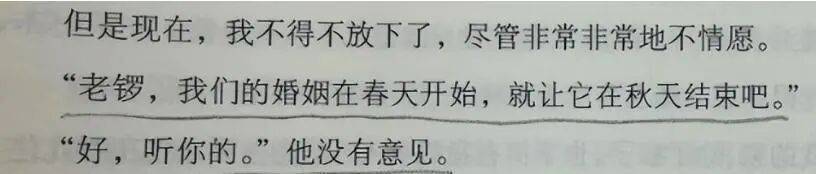 考古|龚丽娜新书首谈20年婚姻破碎!男方禁止她叫老公,还疑婚内爱上奥地利少妇