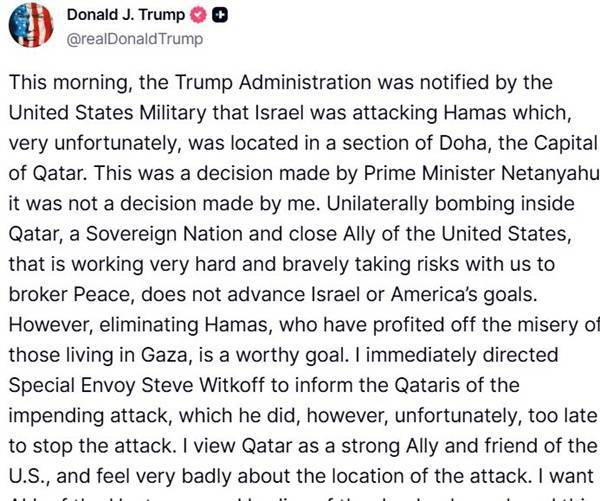 奔袭卡塔尔“斩首”哈马斯 谁给以军战机打开空中通道？