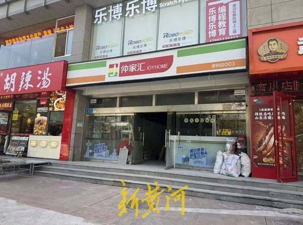 仲家汇接手不到一年半，“银座”重回山师东路？前者退场引发关注