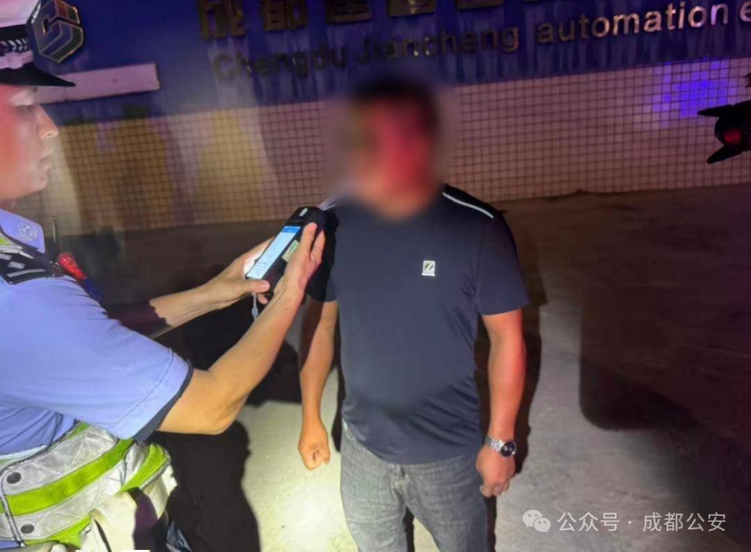 扣12分、罚款、暂扣驾驶证！成都交警又曝光一批酒驾司机