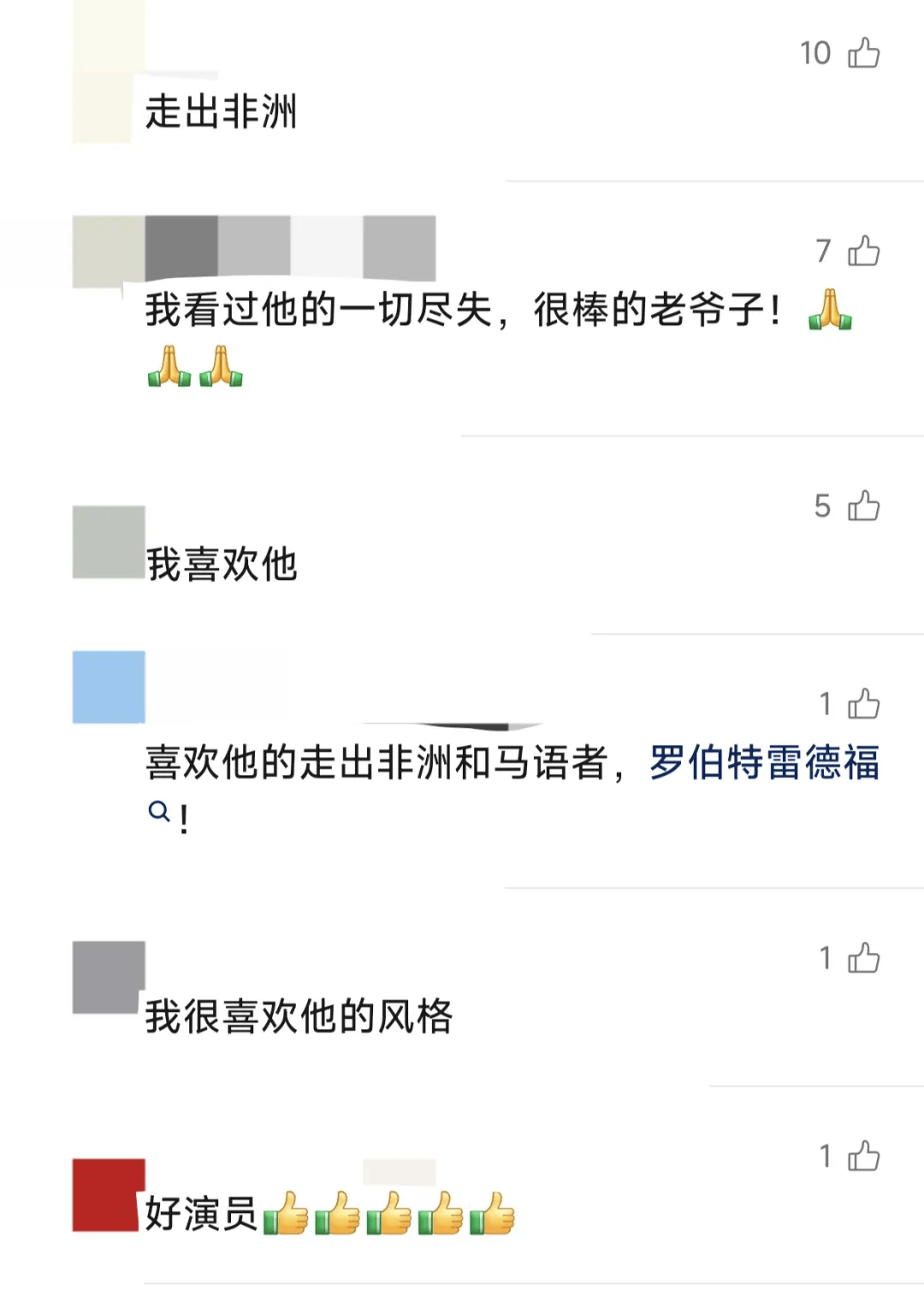 知名男星清晨在家中去世!主演的影视作品脍炙人口,网友:一个时代远去……