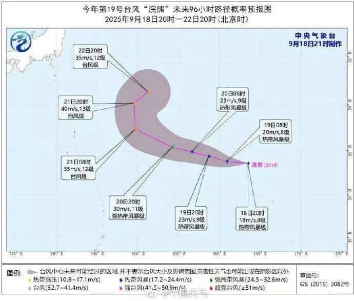 刚刚，深圳预警升级！又有台风生成！特大暴雨来了