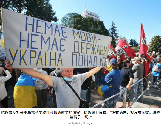 【专题】特别军事行动的根源:乌克兰冲突的来龙去脉