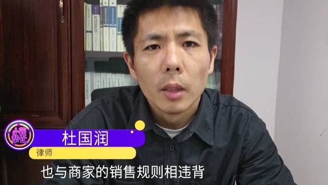 男子低价买入2500元西贝代金券，充进小程序后竟全部消失！西贝回应：被盗刷，已报警！