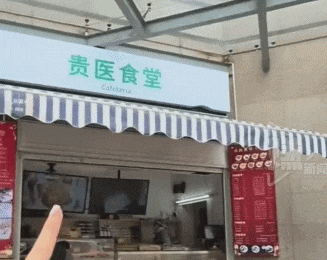 一小时售罄!年轻人涌入医院疯抢面包!网友炸锅