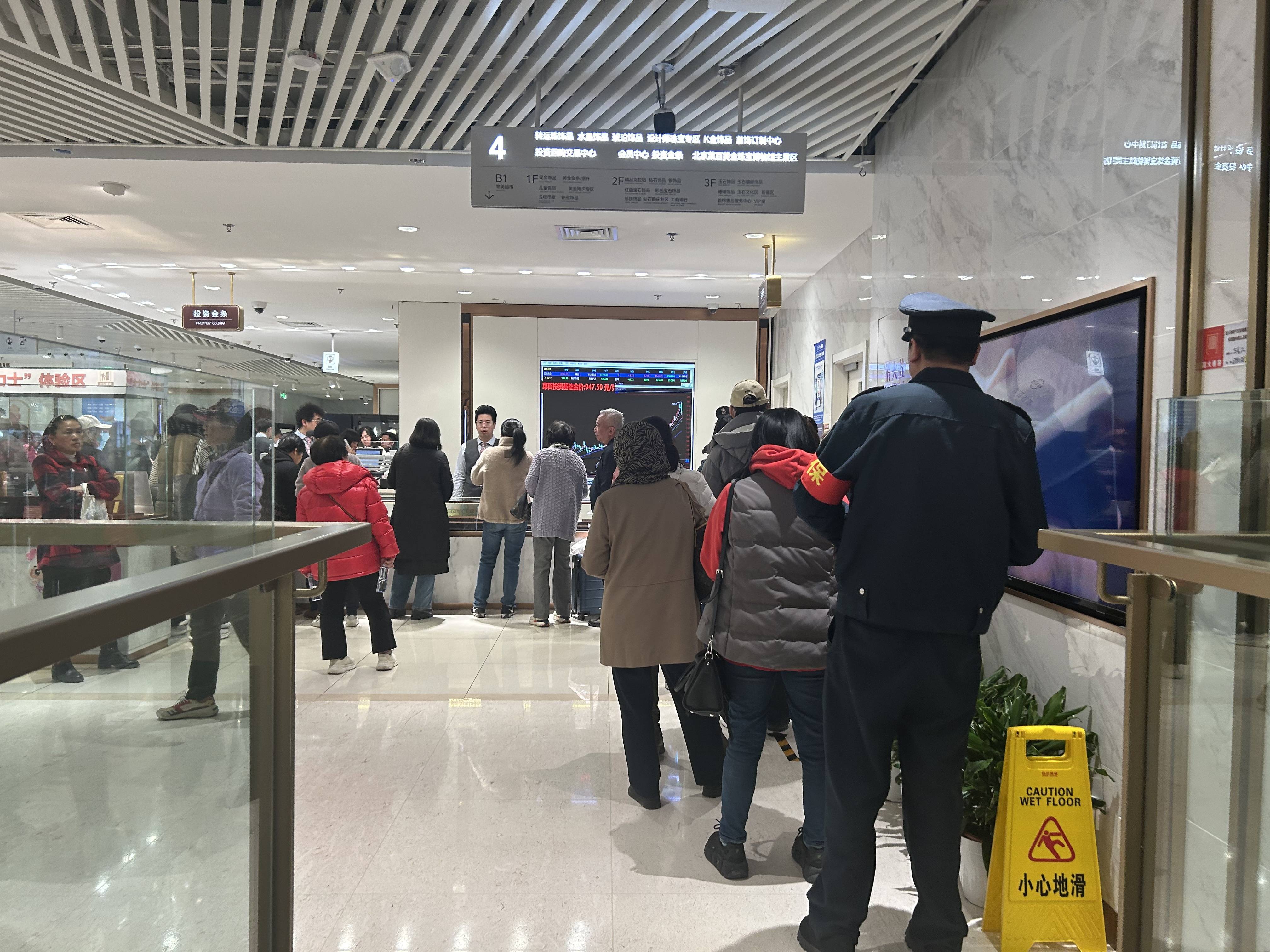 实探｜金价惊魂一夜后：“囤金大爷大妈”挤爆金店，拿下百克金条