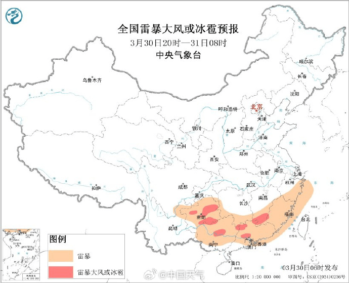 广州1小时下完一天暴雨的量！全省降水何时减弱→