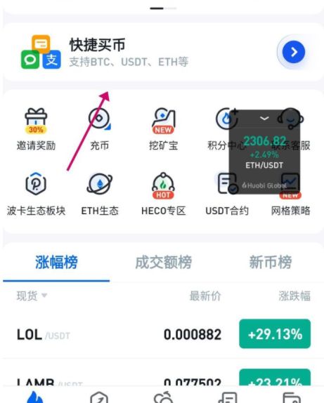 狗狗币app(狗狗币今日最新价格行情)