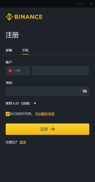 狗狗币官网注册(狗狗币app注册)