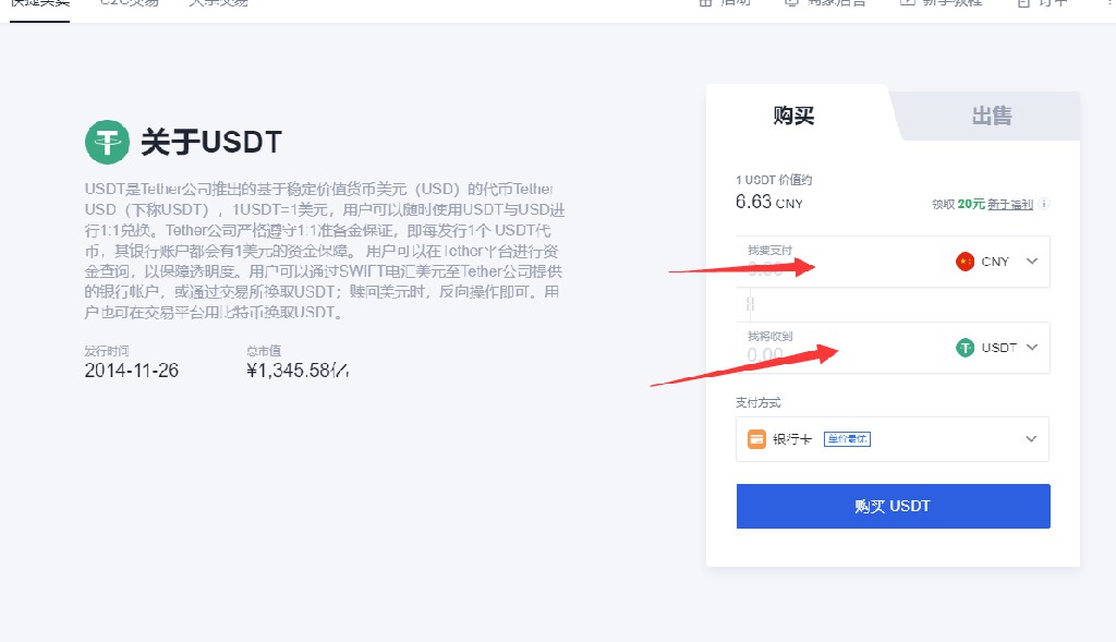 狗狗币如何交易(狗狗币的交易方式) 狗狗币如何交易(狗狗币的交易方式)