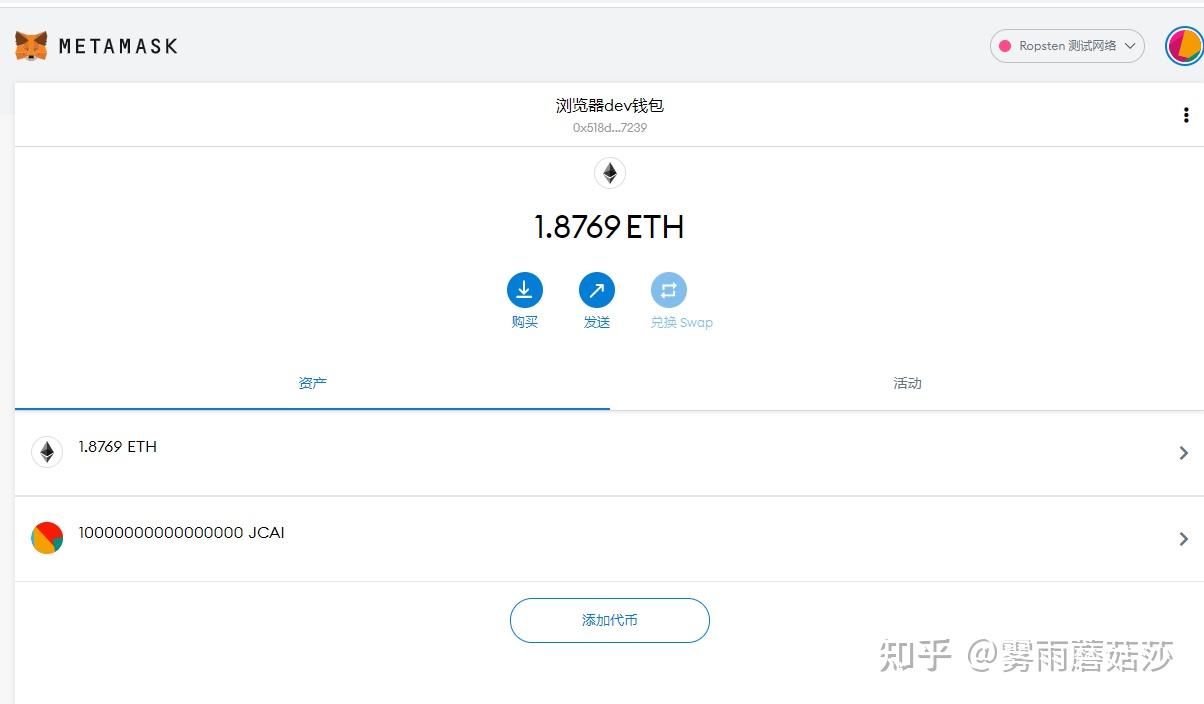 狗狗币浏览器(狗狗币网站打不开)