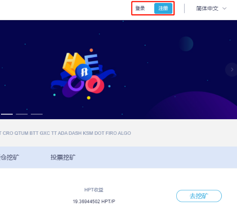 狗狗币矿池(狗狗币挖矿产出)