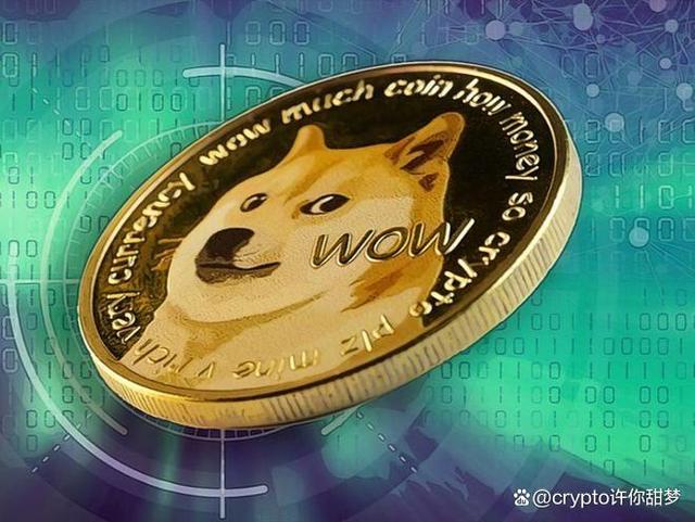 狗狗币趋势(狗狗币价格走)