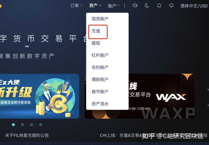 狗狗币在哪买(狗狗币在哪个平台上买最正规)