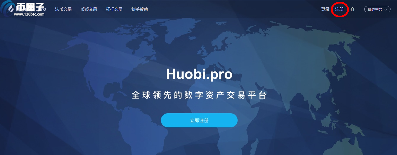 火必网(火必网大陆可以交易吗)