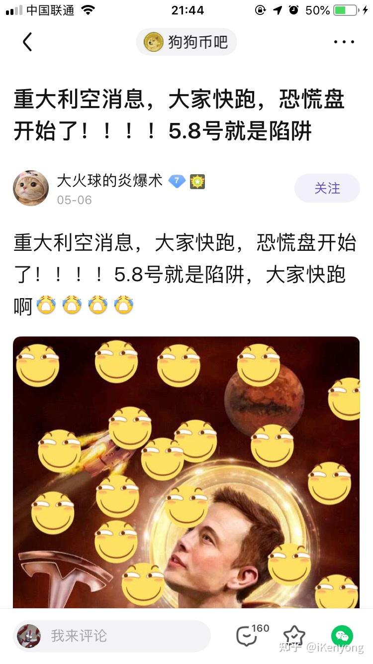 狗狗币吧(狗狗币dogecoin) 狗狗币吧(狗狗币dogecoin)